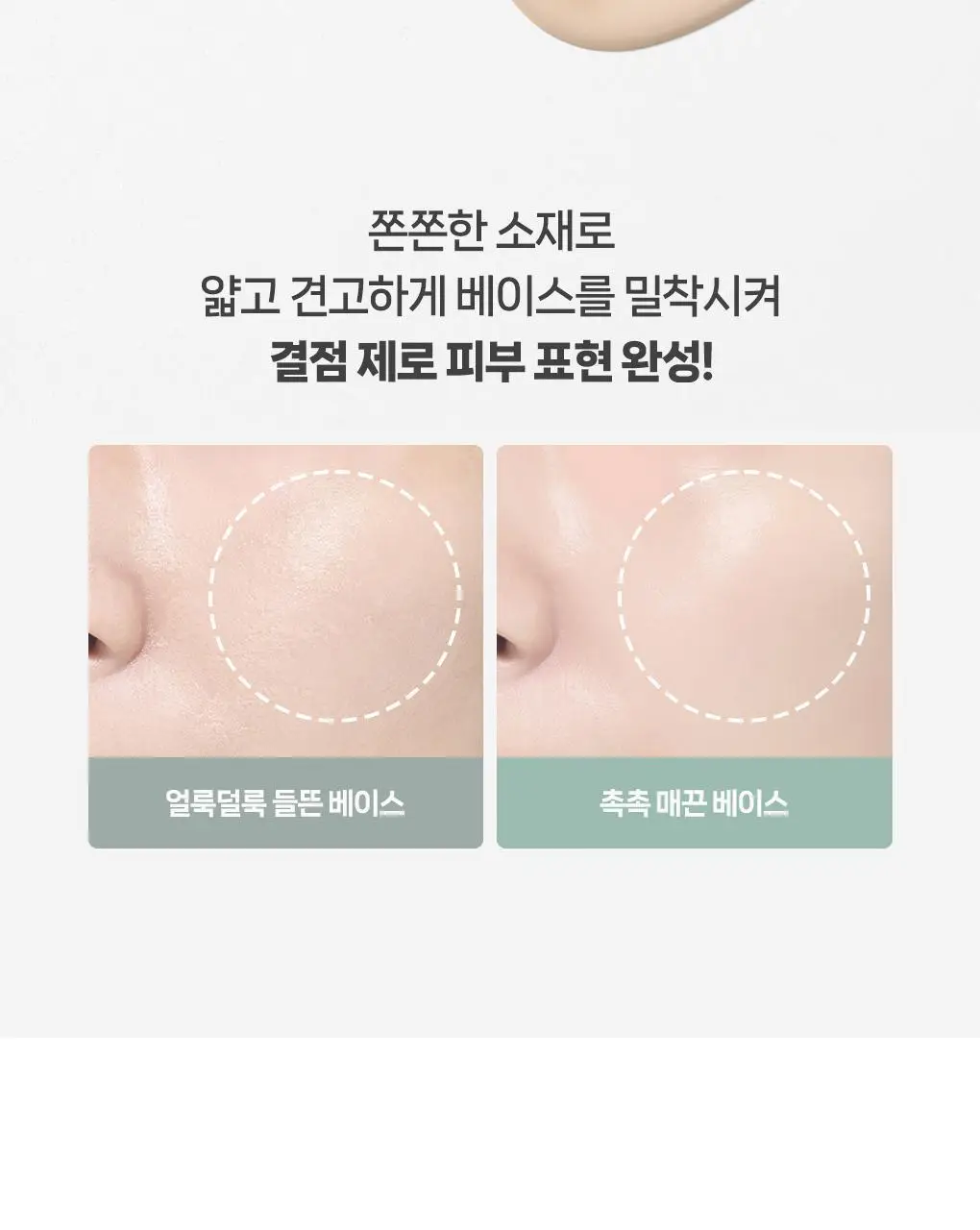 [포켓몬 에디션] 필리밀리 퍼프 골라담기 택1 상세페이지 237